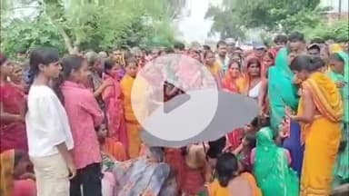 डोमचांच: डोमचांच में एक व्यक्ति का शव बरामद, ग्रामीणों ने हत्या का आरोप लगाकर किया सड़क जाम