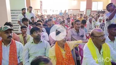 मुंगेर: काला पत्थर के पास जन सुराज पार्टी ने विधानसभा चुनाव की तैयारी और प्रत्याशी चयन को लेकर बैठक की