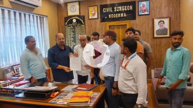 कोडरमा: आउटसोर्सिंग कर्मियों ने श्रम विभाग के आदेशानुसार मजदूरी भुगतान की मांग को लेकर सीएस को ज्ञापन सौंपा