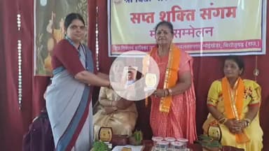 चित्तौड़गढ़: विद्या निकेतन स्कूल में सप्तशक्ति संगम कार्यक्रम के अंतर्गत मातृ सम्मेलन सम्पन्न हुआ