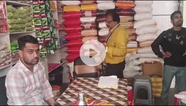 बांसवाड़ा: पुराना बसस्टैंड पर त्योहारों के मद्देनज़र मिलावट के खिलाफ कार्रवाई तेज, किराना दुकानों की जांच शुरू