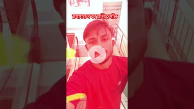 प्रयागराज का प्रशिद्ध मॉल #prayagraj #pvr #civillines #explore #trending #viral