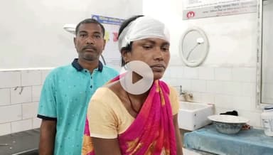 गिरिडीह: भलुआही लेदा गांव में पड़ोसियों ने एक महिला से की मारपीट, सदर अस्पताल में इलाज जारी