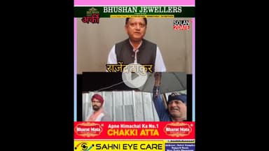 दाड़लाघाट से धुंधी सीमेंट छोड़ने गए ट्रक अभी तक नहीं हुए खाली,,