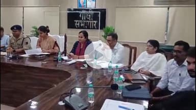 अमरोहा: डीएम की अध्यक्षता में पीसीएस, एसीएफ और आरएफओ की प्री परीक्षा की तैयारियों के संबंध में हुई बैठक