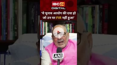Bihar चुनाव की तारीख और विपक्ष द्वारा SIR के विरोध पर केंद्रीय मंत्री गिरिराज सिंह ने दिया बड़ा बयान