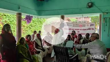 करपी: केयाल आंगनबाड़ी केंद्र पर बाल कल्याण एवं संरक्षण समिति की बैठक आयोजित की गई