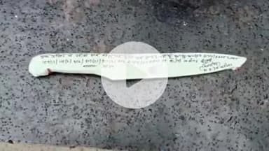 कोल: पुलिस ने जानलेवा हमले के मामले में फरार आरोपी को जाफराबाद रोड से किया गिरफ्तार, कब्जे से अवैध चाकू किया बरामद