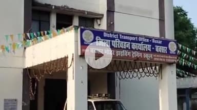 बक्सर: जिला परिवहन पदाधिकारी समेत 3 वरीय पदाधिकारियों का तबादला, बक्सर में 4 नए वरीय पदाधिकारी नियुक्त