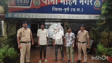 दुर्ग: दुर्ग पुलिस ने नशे के खिलाफ की बड़ी कार्रवाई, हेरोइन तस्करों के सप्लाई चेन पर शिकंजा, 3 आरोपियों को किया गिरफ्तार