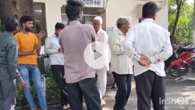 नीमच नगर: भरभड़िया गांव में बुजुर्ग ने खाया जहरीला पदार्थ, इलाज के दौरान अस्पताल में तोड़ा दम