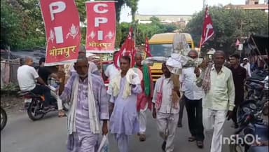 आरा: सीपीआई ने बरिसवन गाँव में दबंगों द्वारा दलित महिला की हत्या पर पार्टी कार्यालय से जुलूस निकालकर CM का पुतला फूंका
