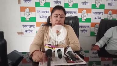 देहरादून: उत्तराखंड में कैबिनेट मंत्रियों को माइक्रोस्कोप से ढूंढना पड़ रहा है, सभी जगह से दिख रहे हैं गायब: गरिमा दसोनी, प्रवक्ता