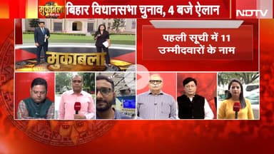 बिहार में आम आदमी पार्टी की चुनावी अभियान की जोरदार शुरुआत |

◆ पार्टी उम्मीदवारों की पहली सूची जारी की, जिसमें 11 नाम शामिल हैं |