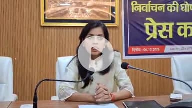 सासाराम: रोहतास जिला पदाधिकारी ने सासाराम के डीआरडीए सभागार में की प्रेस कॉन्फ्रेंस