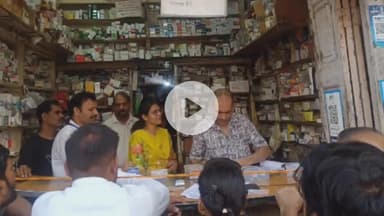 सागर नगर: कलेक्टर के निर्देश पर बड़ी कार्रवाई, सिंघई मेडिकल का लाइसेंस तीन दिन के लिए निलंबित, सिंघल मेडिकल को कारण बताओ नोटिस जारी