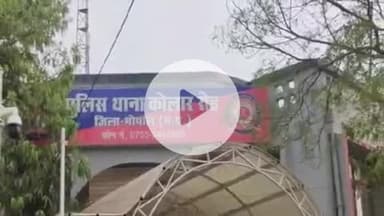 हुज़ूर: भोपाल: कोलार थाना क्षेत्र में 14 वर्षीय किशोरी से दुष्कर्म, आरोपी गिरफ्तार