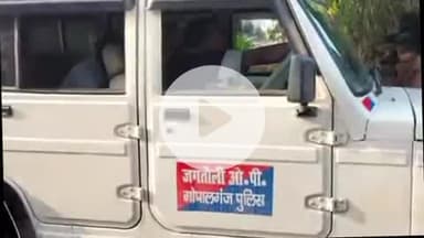 भोरे: जगतौली ओपी पुलिस की बड़ी कार्रवाई, शराब माफिया बुलेट यादव गिरफ्तार, तीन साथी फरार, 270 बोतल शराब बरामद