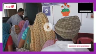 कमल पटेल के जन्मदिन पर हरदा में विशाल निशुल्क स्वास्थ्य शिविर का आयोजन। #khandwanews