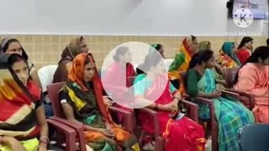 बक्सर: मुख्यमंत्री महिला रोजगार योजना: जिले के 12,261 परिवारों को ₹10,000 की राशि दी गई, समाहरणालय में हुआ सीधा प्रसारण