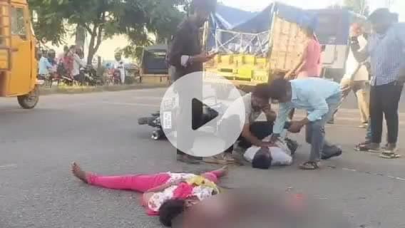 శామీర్‌పేట: మేడ్చల్ ఐటిఐ కళాశాల వద్ద బైక్ పై వెళ్తున్న దంపతులను ఢీకొన్న లారీ, మహిళ మృతి