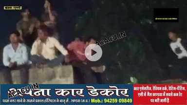 माता जी के जुलूस में पत्थर मारने के आरोप में रामेश्वर टेकड़े निवासी युवक पर FIR