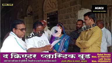 डॉ भीमराव अंबेडकर पर ग्वालियर में हुई टिप्पणी के विरोध में खंडवा में कलेक्ट्रेट में दिया ज्ञापन