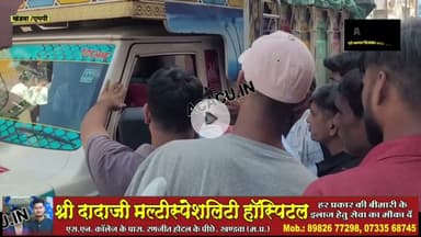 ब्रिज पर ट्राले के नीचे आते-आते बाल बाल बचे बुजुर्ग. गाड़ी टकराने पर बॉम्बे बाजार में भी हुआ हंगामा