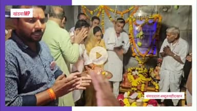 शरद पूर्णिमा पर मंत्री विजय शाह ने सिंगाजी महाराज की समाधि पर चढ़ाया निशान, #khandwanews