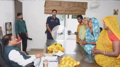 सागर नगर: पूर्व गृहमंत्री और खुरई विधायक ने सागर कार्यालय में की जनसुनवाई, लोगों की सुनी समस्या