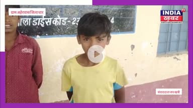 धार जिले के उमरबन स्कूल के खाने में निकले बाल! बच्चों की थाली बनी शर्मनाक तस्वीर 😡 #dharnews