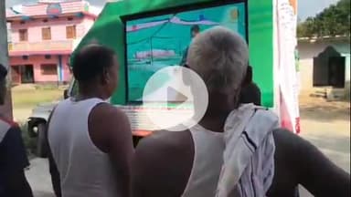 बरौनी: बरौनी प्रखंड की तीन पंचायतों में पहुंचा एलईडी युक्त किसान जागरूकता वाहन