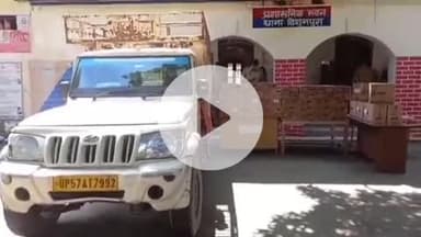 कप्तानगंज: कुशीनगर पुलिस ने अवैध शराब के खिलाफ की बड़ी कार्रवाई, बोलेरो पिकअप से 65 पेटी अवैध अंग्रेजी शराब बरामद, तस्कर गिरफ्तार