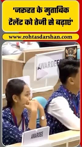 PM मोदी का संदेश युवाओं के नाम: #PMModi #SkillIndia #TalentDevelopment #MakeInIndia #AtmanirbharBharat #RNDLive