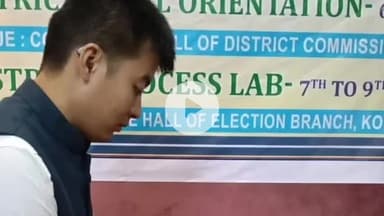 গোঁসাইগাঁও ভাগ: কোকৰাঝাৰ জিলা আয়ুক্ত কাৰ্যালয়ৰ সভাকক্ষত কোকৰাঝাৰত আদি কৰ্মযোগী অভিযানৰ ওপৰত জিলা অভিমুখী কাৰ্যসূচীৰ আয়োজন