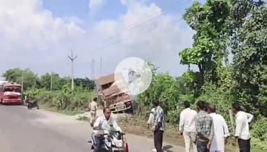 खंडवा नगर: इंदौर-इच्छापुर हाईवे पर राख से भरे ट्रक ने दो लोगों को रौंदा, पुलिस अधीक्षक का बयान