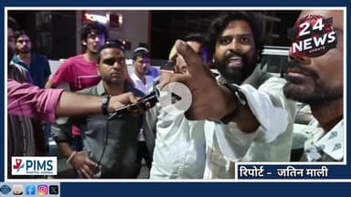 उदयपुर फ्लाईओवर उद्घाटन में विरोधः कांग्रेस कार्यकर्ताओं से भाजपा समर्थकों ने की मारपीट