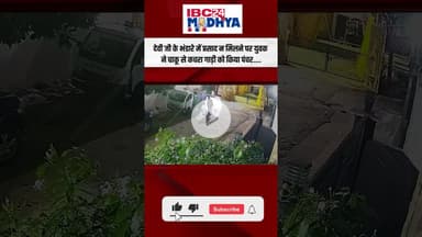 भंडारे का प्रसाद नहीं मिलने से नाराज  युवक ने कचरा गाड़ी का टायर किया पंचर | Bhopal News