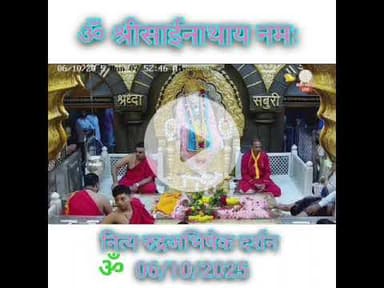 *!! ॐ साई राम !!**श्री साईबाबा संस्थान विश्वस्त व्यवस्था,शिर्डी**!! ॐ Sai Ram !!#NP tak #l