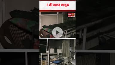 जयपुर SMS अस्पताल में मौत की रात, डरा देने वाला मंजर आया सामने… #rajasthannews #shorts