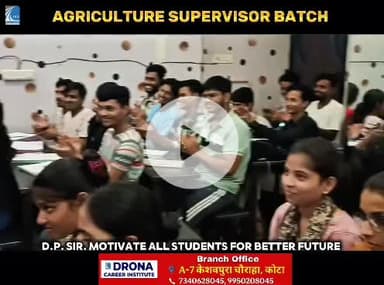 Agriculture क्षेत्र में सर्वश्रेष्ठ परिणाम देने वाला एकमात्र संस्थान DRONA CAREER INSTITUTE, KOTA