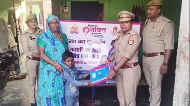 अमरोहा: अमरोहा पुलिस का सराहनीय कार्य, गांव डिडौली में आर्थिक रूप से कमजोर छात्र की मदद के लिए बढ़ाए हाथ