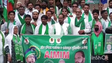 कोल: अलीगढ़ में AIMIM पार्टी ने 'I Love Mohammad' के समर्थन में जिला कलेक्ट्रेट में किया प्रदर्शन
