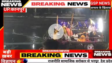 घाटमपुर 
यहां हुआ नागलीला#झांकियों के साथ निकाली गई#भगवान जगन्नाथ बाबा की रथ यात्रा