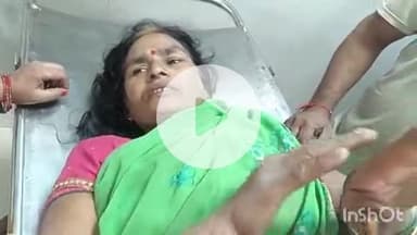 आरा: महकमपुर बारा गांव स्थित घर में बिजली के तार बोर्ड में लगाने के दौरान महिला करंट लगने से घायल