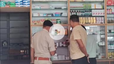छपारा: छिंदवाड़ा में मासूमों की मौत के बाद, सिवनी जिले के छपारा में दवाई दुकानों की जांच शुरू