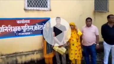 लाडपुरा: बोरखेड़ा पुलिस द्वारा अपराधियों को पनाह देने वाली महिला ने पुलिस महानिरीक्षक को परिवाद दिया, कार्यवाही की मांग की