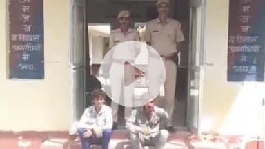 पीपलदा: अयाना पुलिस ने कोर्ट में वांछित 2 गिरफ्तारी वारंटियों को किया गिरफ्तार, कोर्ट में किया पेश