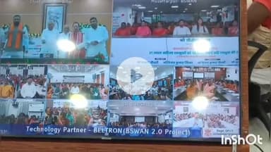 मुंगेर: मुख्यमंत्री महिला रोजगार योजना: मुंगेर की 14,987 जीविका दीदियों को मिली तीसरी किस्त