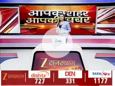 तिवरी मथानिया की घटना है अज्ञात वहन मे आये लोग  गहना चुरेके भागे